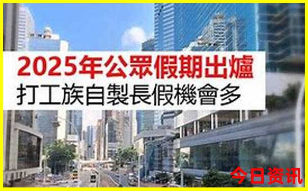 耒阳哪里可以打暑假工